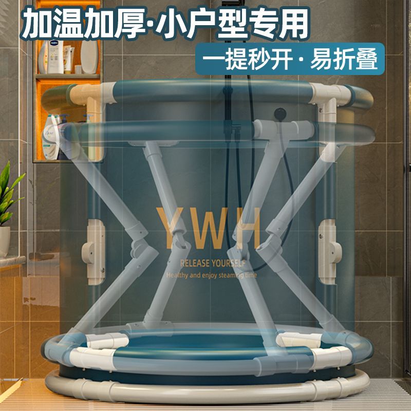 可開發票 泡澡桶 充氣浴缸 免安裝折疊泡澡桶兒童沐浴盆圓形泡澡桶成人浴桶加厚老人浴缸洗澡-快速出貨