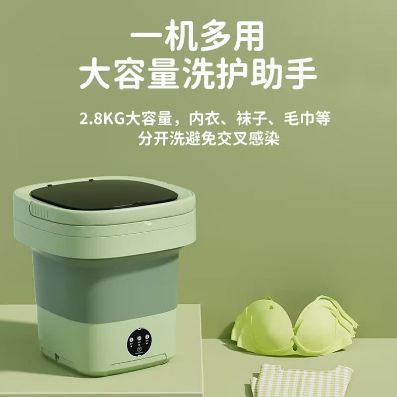 家用洗脫一體折疊洗衣機殺菌迷你洗衣機嬰兒內衣內褲宿舍洗衣神器【Snowbelle優選】