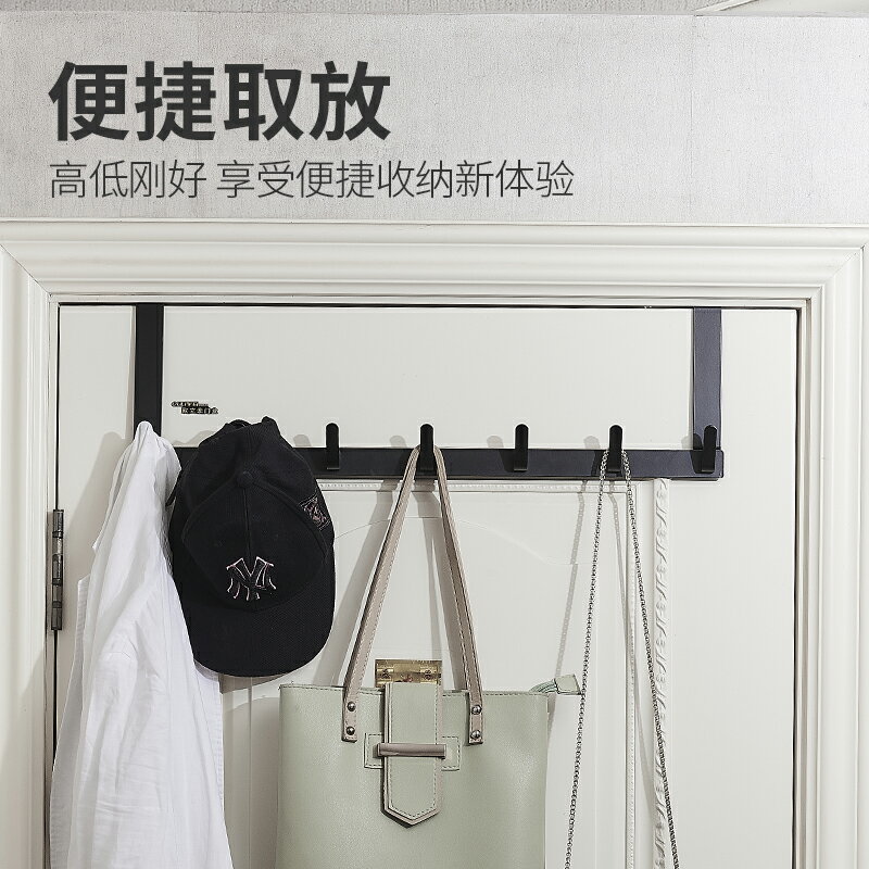 門後掛鉤/掛衣架/衣鉤 門後掛衣架臥室門上掛架免打孔無痕衣帽門背式壁掛收納置物架【CM14264】