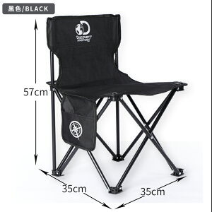 露營椅 月亮椅 Discovery戶外折疊椅子便攜超輕小馬扎帶靠背釣魚凳子露營野餐椅【DD49624】
