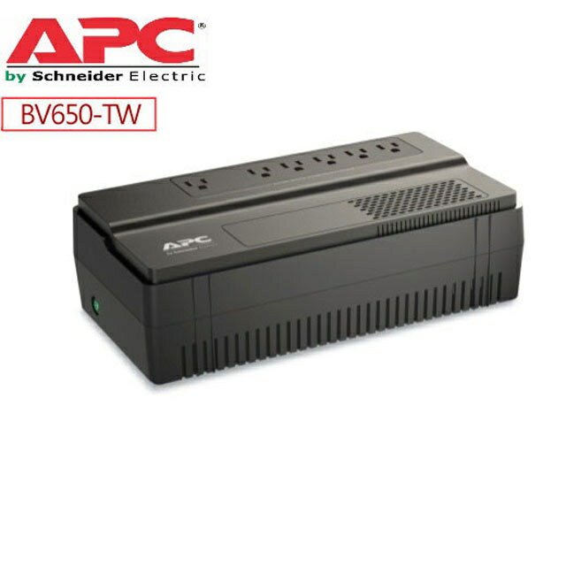 【含稅公司貨】APC UPS 在線互動式不斷電系統 650VA/375W (BV650-TW)