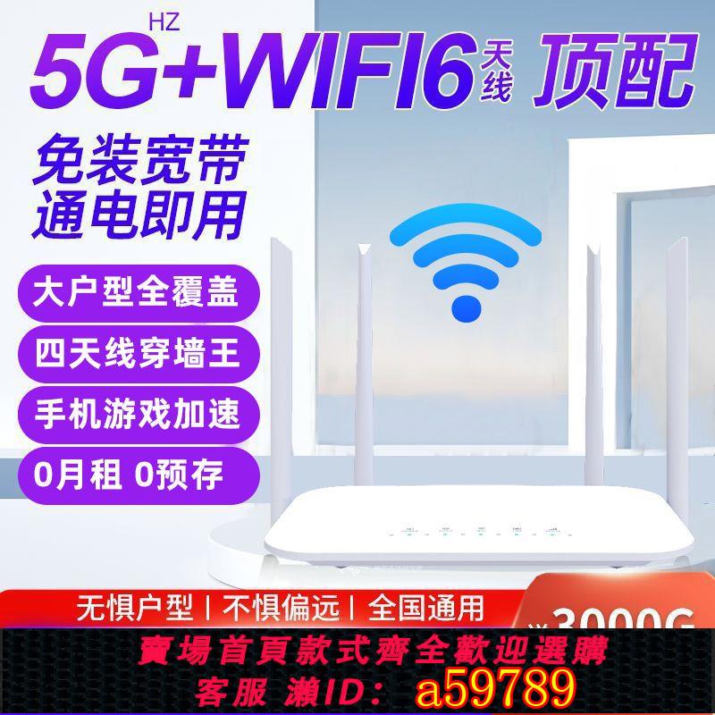 【臺灣公司 可打統編】【4241人收藏】隨身移動wifi路由器家用辦公宿舍車載隨身攜帶無線網通上網神器