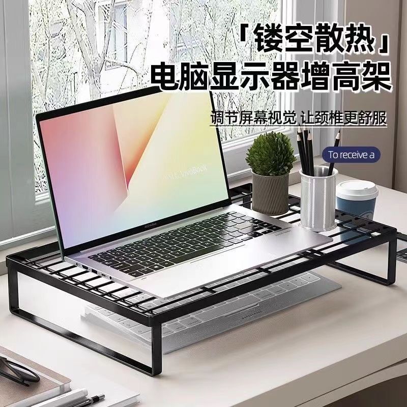 【筆記本散熱】增高架燒烤架電腦支架散熱架鏤空增高架學生【北歐家居生活】