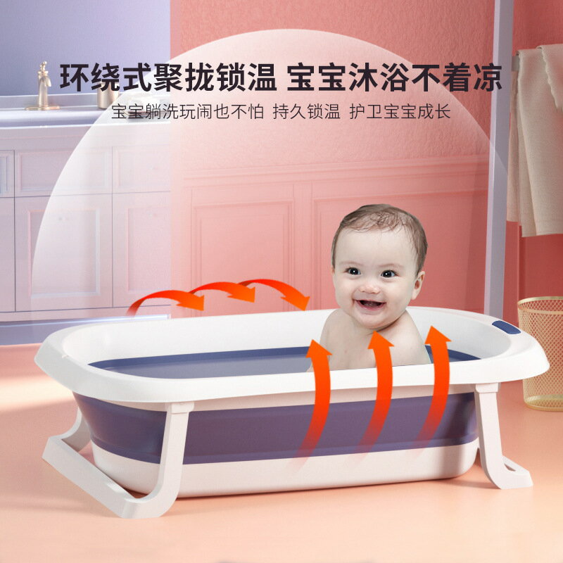 【免運】開發票 美雅閣| 新生小孩嬰幼兒浴盆可折疊家用坐躺大號兒童寶寶沐浴盆嬰兒洗澡盆