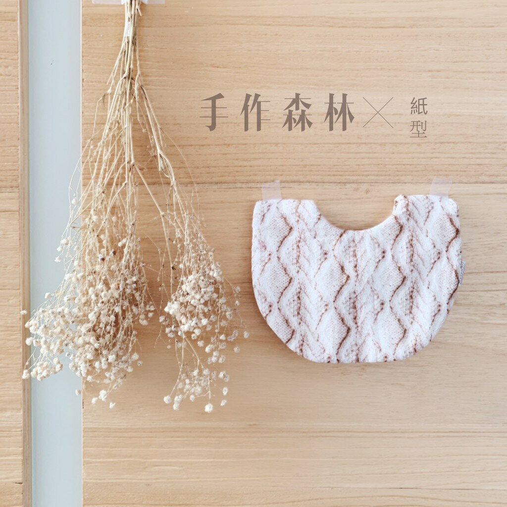 手作森林【原寸紙型】水滴圍兜 附步驟圖解 新生兒 口水巾 自有品牌紙型 NL00604 5