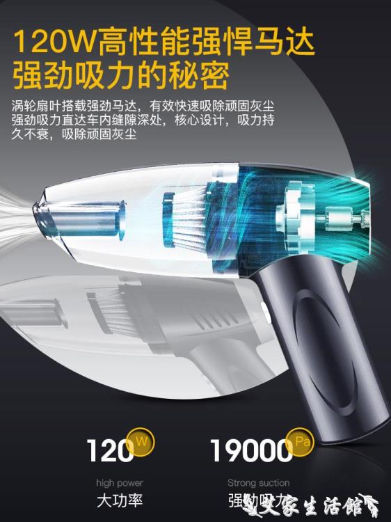 車載吸塵器 車載吸塵器無線充電汽車家用手持車內小型大功率吸力迷你強力【林之舍】
