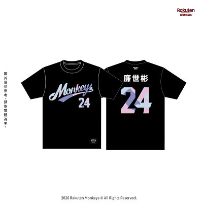2026 Monkeys 女孩背號短T #24 廉世彬