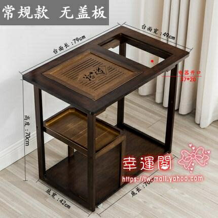 行動茶臺 行動茶桌茶臺簡約家用小茶几客廳泡茶臺功夫茶車茶具套裝一體加長T
