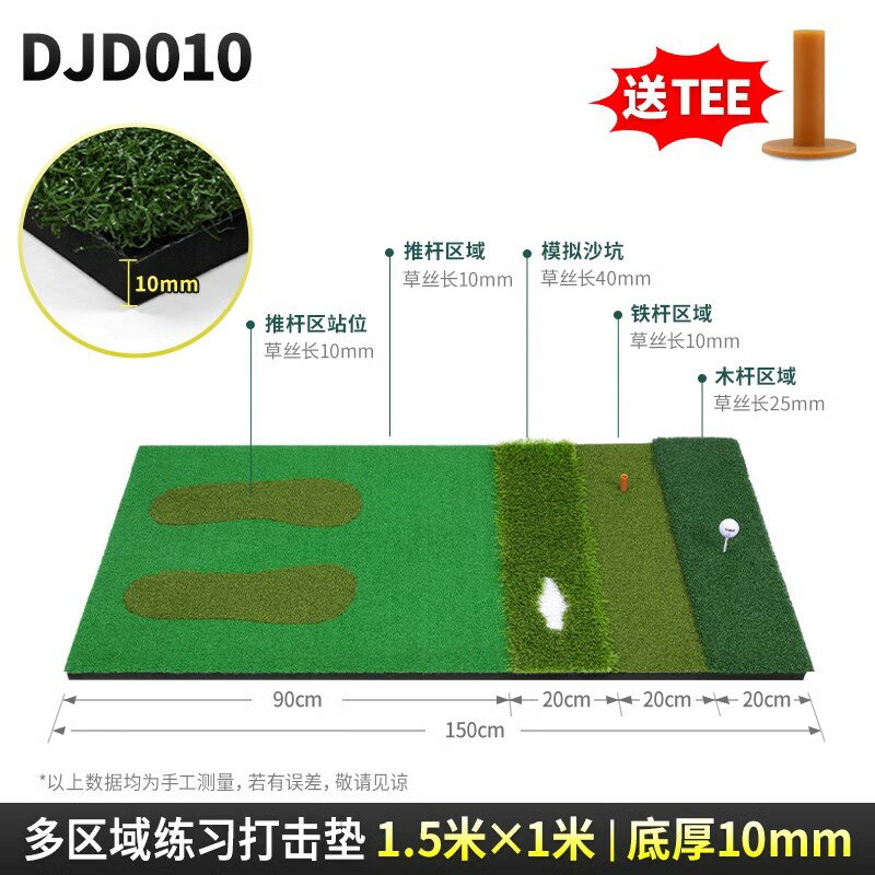 {可打統編 保固一年}PGM工廠直銷!高爾夫打擊墊 練習場專用教學練習墊 球墊加厚版球墊 0