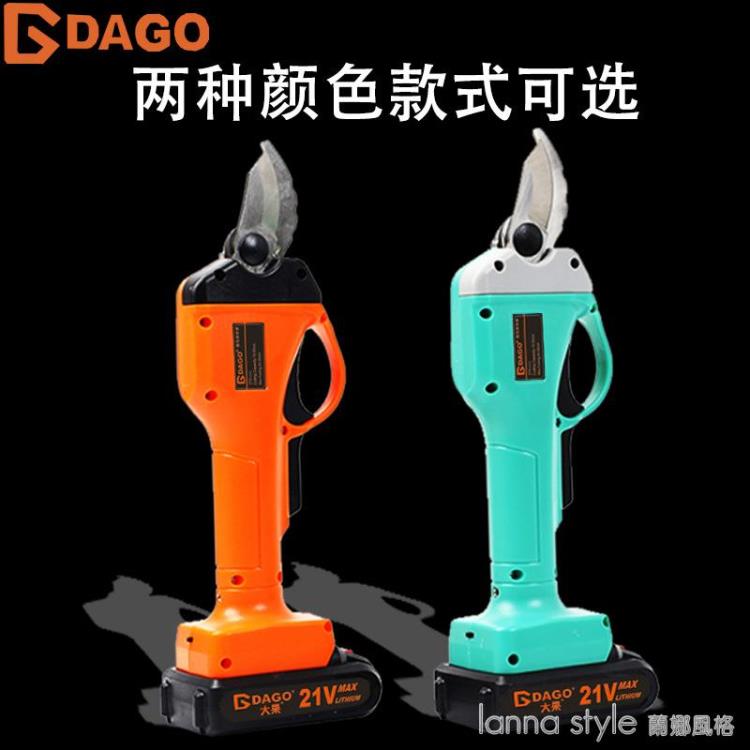 【樂天新品】新品 新款大果園藝電動修枝剪多用途果樹園林剪枝機充電式鋰電剪枝剪刀