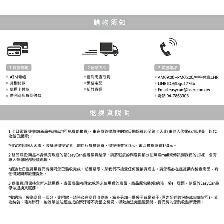 ESH41 免不鏽鋼6連鈎 鑽免釘免打孔 浴室廚房收納 7