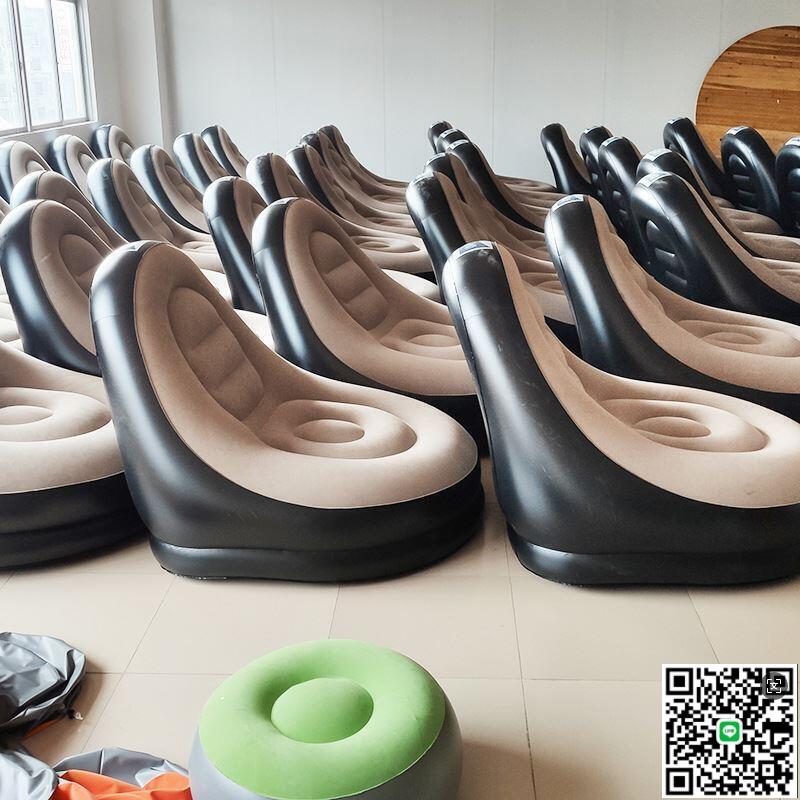 【千羽家居】沙灘充氣懶人沙發午休充氣躺椅戶外辦公室單人沙躺椅