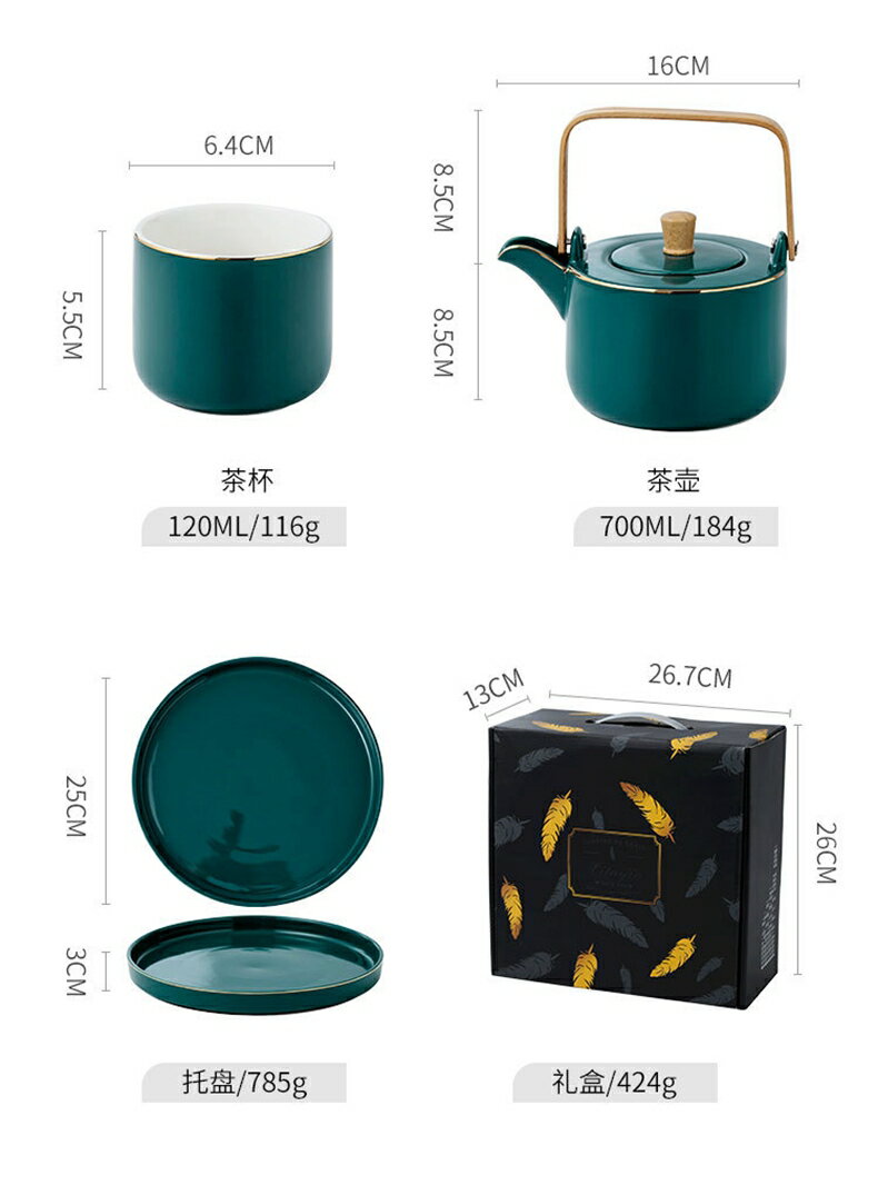 墨綠色茶杯水壺套裝陶瓷茶具帶托盤茶壺水具家用簡約高檔待客送禮 7