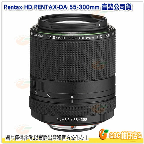 Pentax HD DA 55-300mm F4.5-6.3 ED PLM WR RE 望遠變焦鏡頭 富堃公司貨 靜音 高速