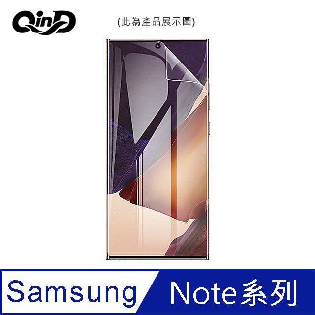 【4%點數】QinD SAMSUNG Galaxy Note 8、Note 9 水凝膜(2入)【限定樂天APP下單享點數回饋】