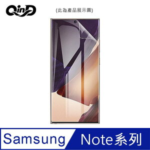 QinD SAMSUNG Galaxy Note 8、Note 9 水凝膜(2入)【APP下單最高22%點數回饋】