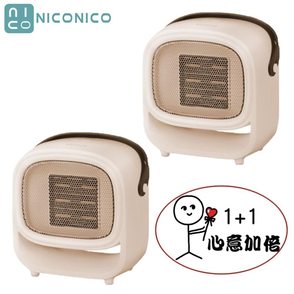 【兩入超值組 限量特價】NICONICO PTC陶瓷速熱電暖器｜暖氣機｜暖風機｜桌上型電暖器 NI-EH2406