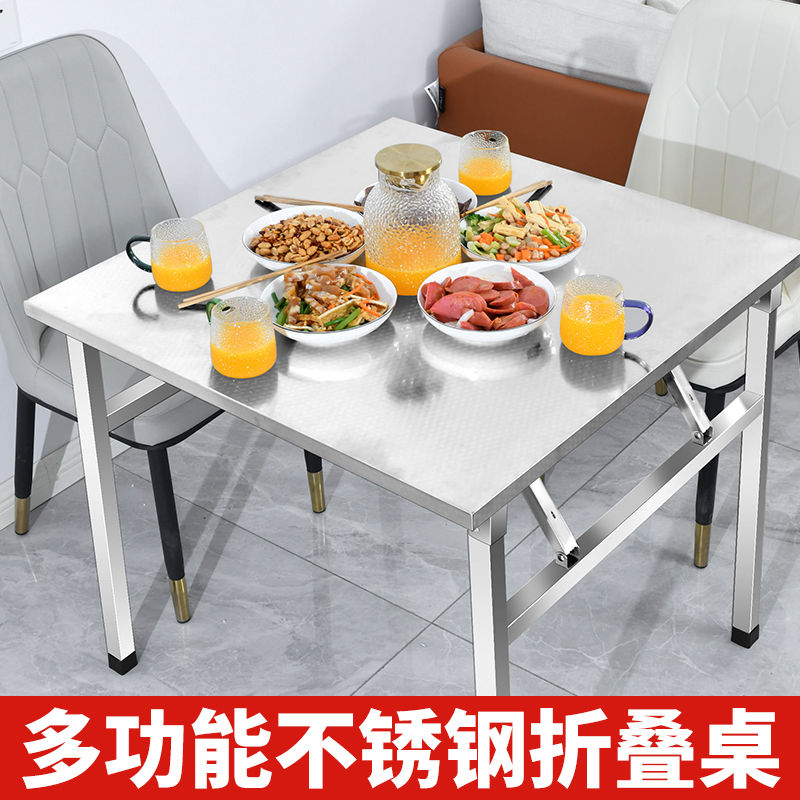 公司貨 免運 可開票 不銹鋼折疊桌餐桌長方形家用吃飯桌夜市燒烤火鍋商用擺攤桌烤火桌