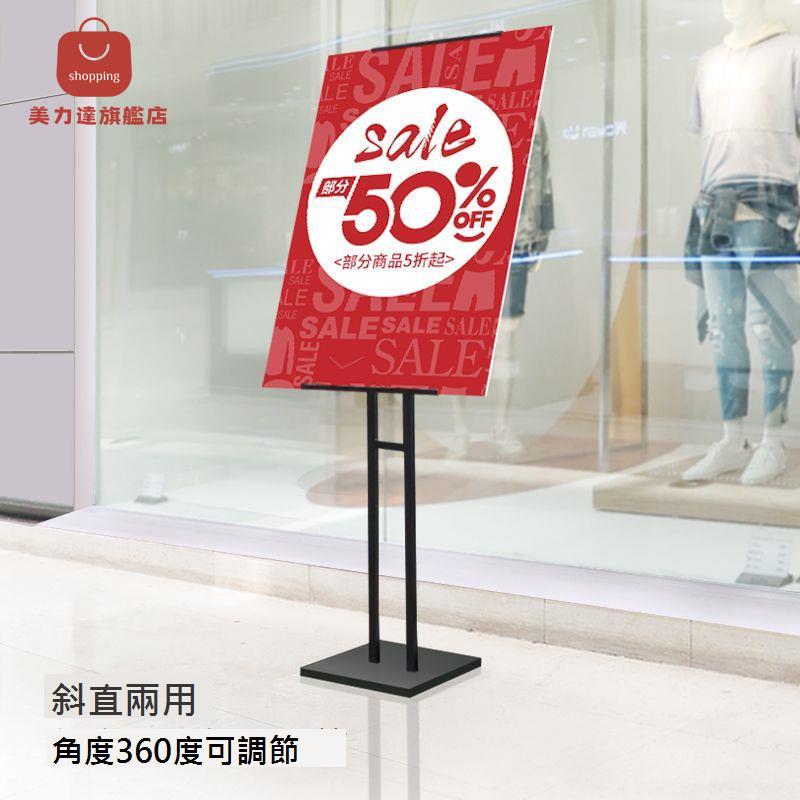 kt板海報 展示架 雙面 立式 角度掛畫架 伸縮 支架 廣告牌 定製 [DD0405001]