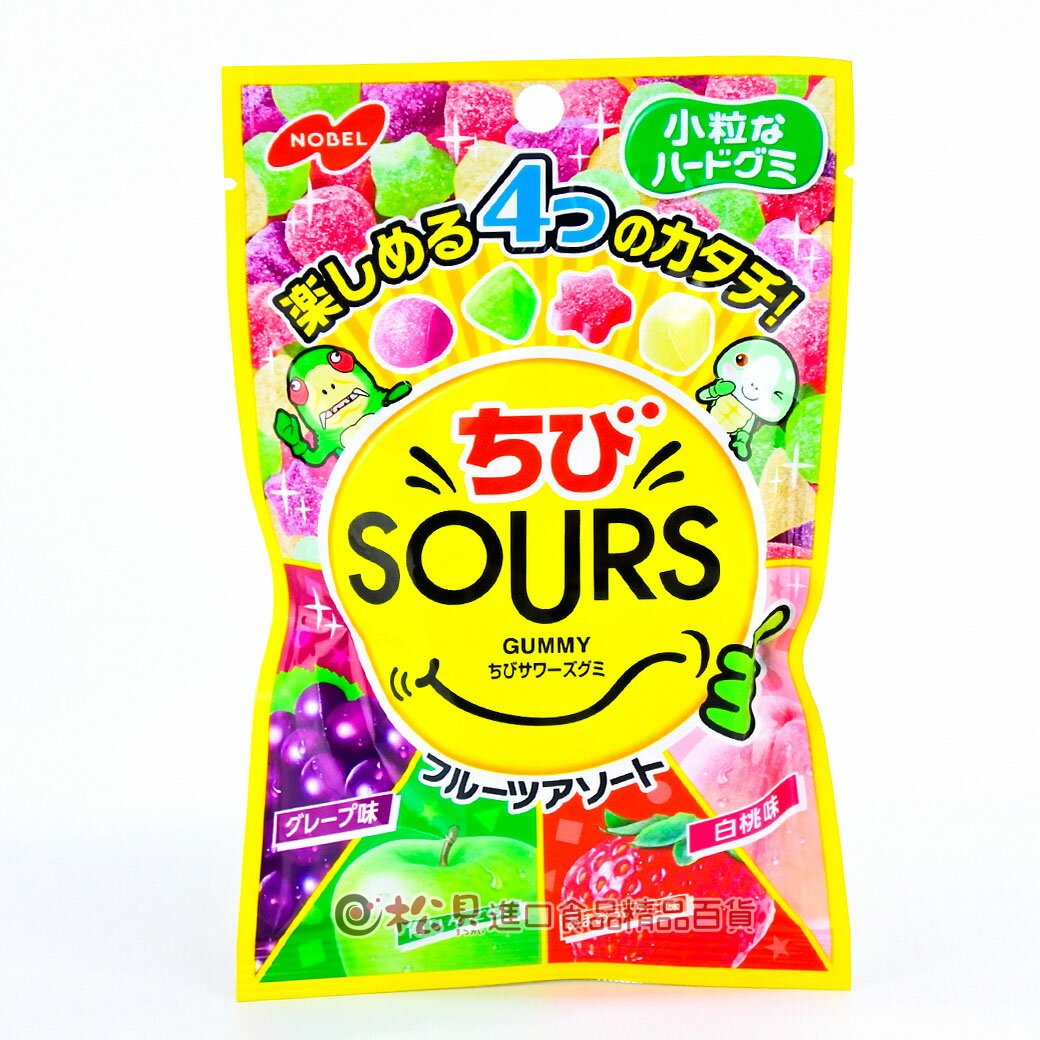 諾貝爾SOURS迷你水果軟糖80g 軟糖 日本進口零食 JUST GIRL