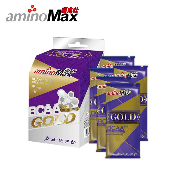 邁克仕胺基酸GOLD A114-2 (一盒5包入) / 城市綠洲 (HIRO's、aminoMax、登山、健行、運動、跑步、補給)