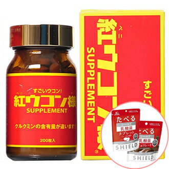 【買就送森永乳酸菌糖*1】《現貨》日本 紅薑黃先生 (200顆/瓶)