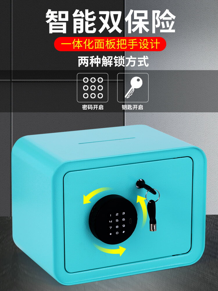保險箱 有密碼的存錢罐2021年新款大人家用帶鎖儲錢罐可存可取大容量上鎖 交換禮物