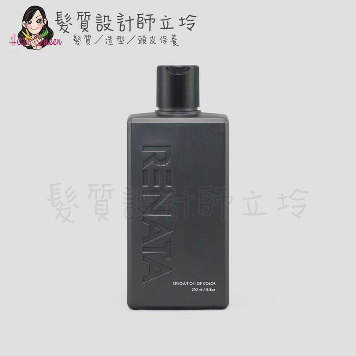 立坽『洗髮精』公司貨 RENATA 彩染補色劑 R1玫瑰酒紅250ml IH05