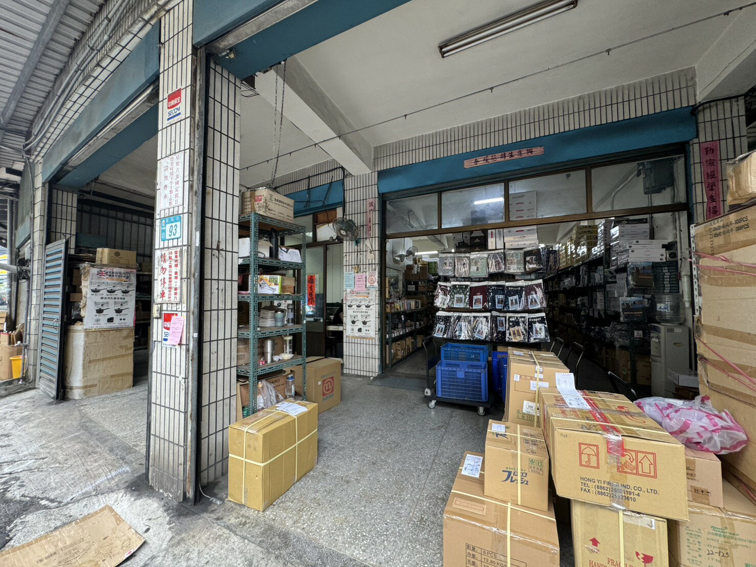 晨光進口生活用品 - 限時優惠好康折扣