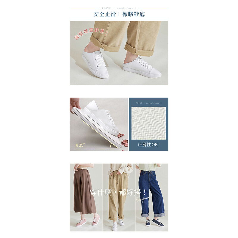 BONJOUR☆磨腳Out！2WAY懶人休閒厚底鞋【ZB0359】5色 6