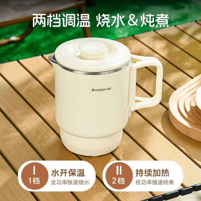 便攜式電熱水杯折疊燒水壺旅行自駕遊迷你不銹鋼酒店煮麵110V海外