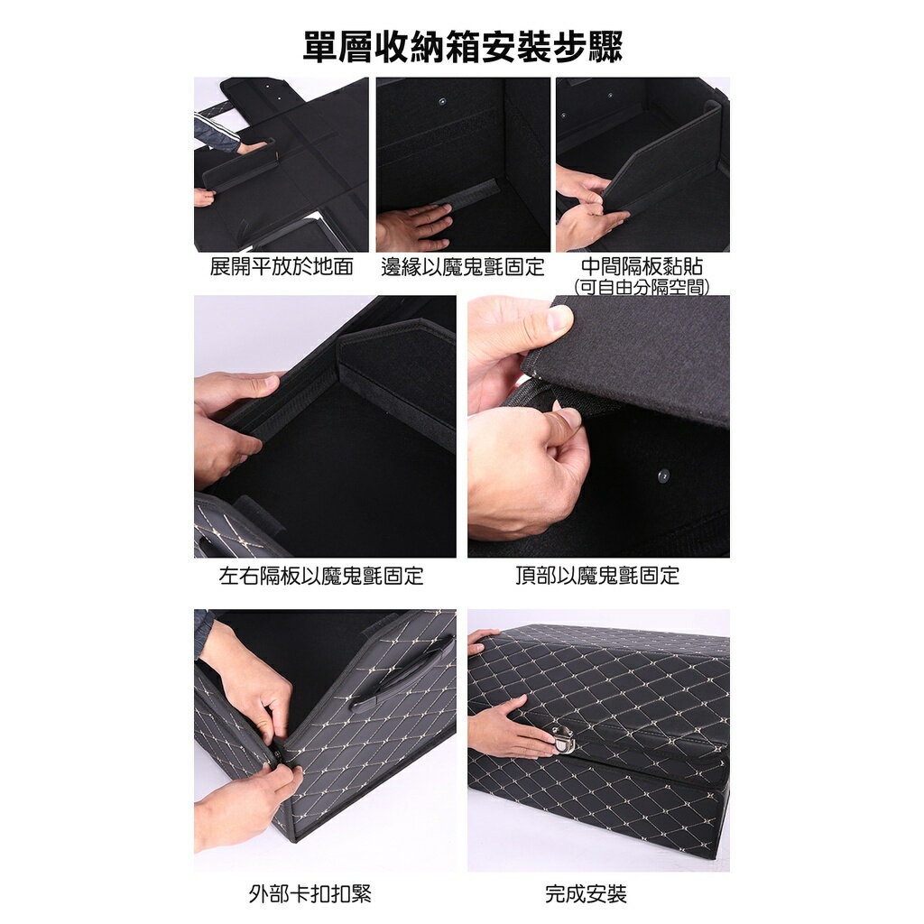ISONA 皮革材質 單層/雙層車用置物箱 床下收納箱 後車廂收納箱 汽車收納箱 車用收納箱  車用整理箱 2