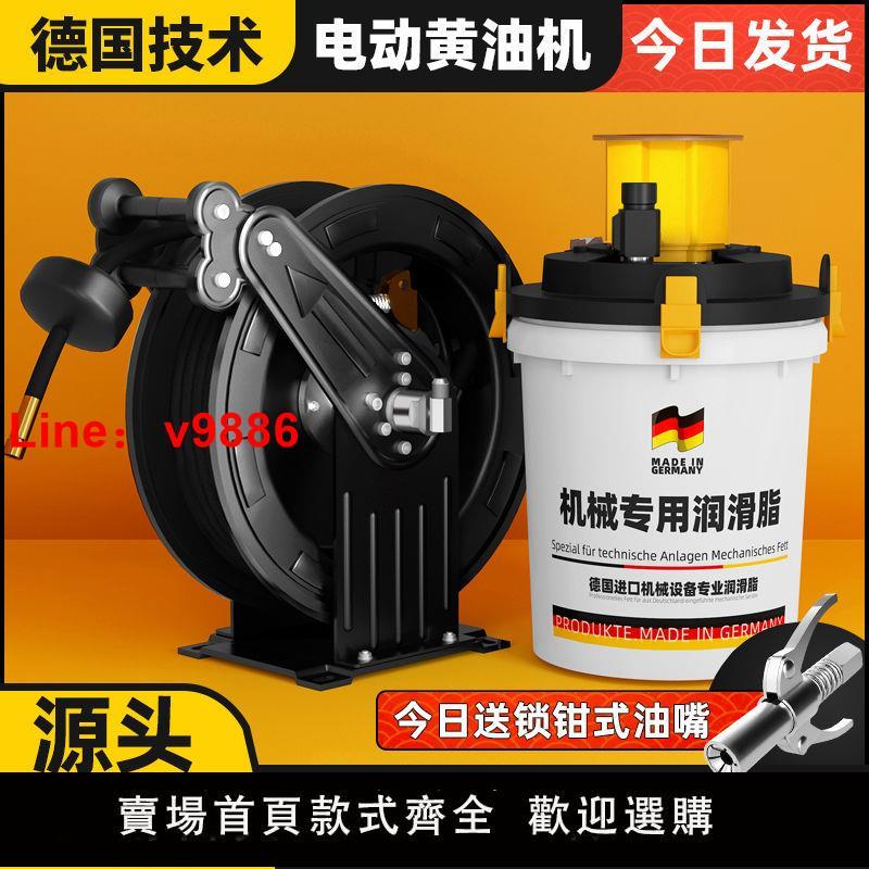 【臺灣公司 超低價】電動黃油機24v全自動打黃油加註器220v電動高壓黃油槍挖機專用