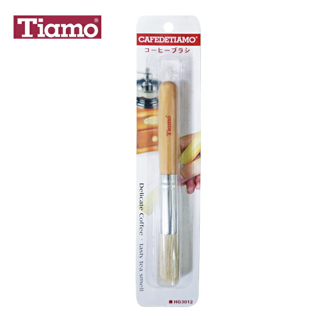 《Tiamo》鋁管木柄毛刷 / HG3012