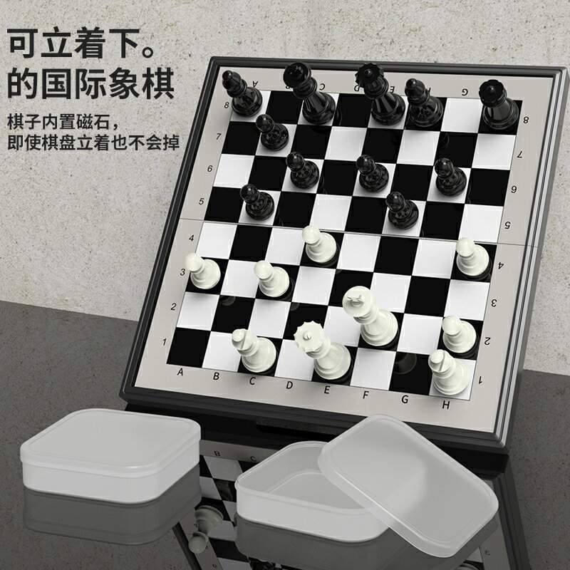 西洋棋 國際象棋兒童初學者帶磁性便攜大號高檔西洋棋子比賽專用棋盤套裝『XY33875』