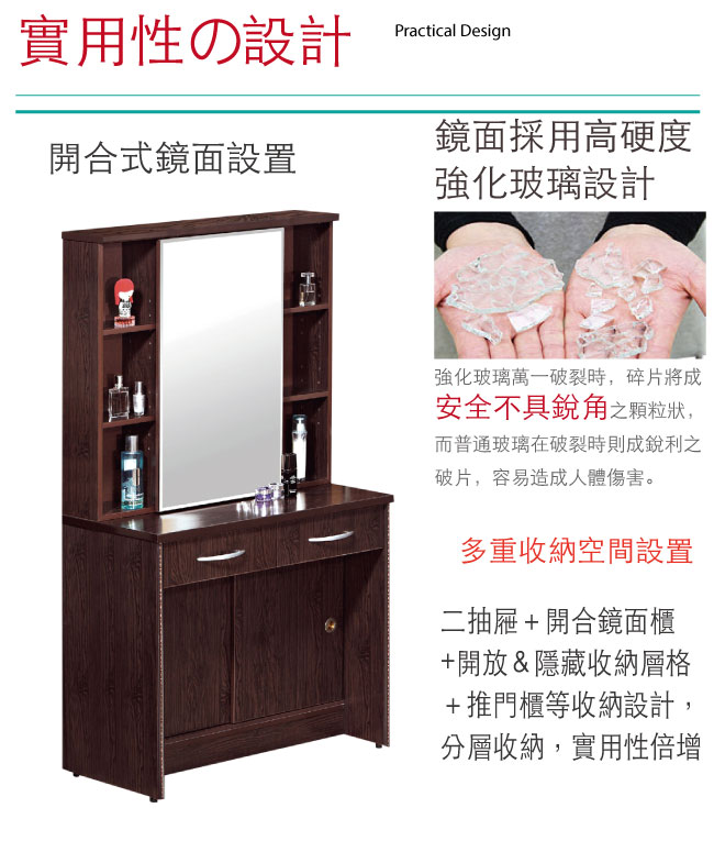 【綠家居】多莉 環保2.9尺南亞塑鋼化妝台(不含化妝椅) 4