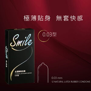 【伊莉婷】Smile 史邁爾 0.03mm型 保險套 12入 Smi-32078