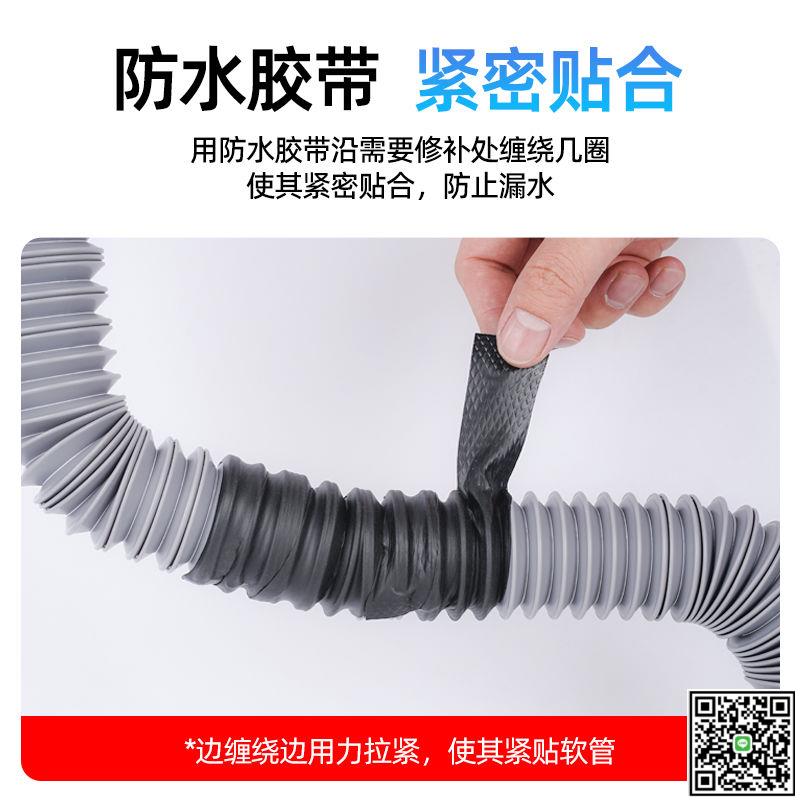 3m防水膠帶下水管補漏強力自粘膠布高粘度超強貼化妝室廚房pvc排-UM.有米家居