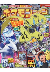 精靈寶可夢遊戲粉絲書 Vol.58附神奇寶貝洛奇亞3D卡片