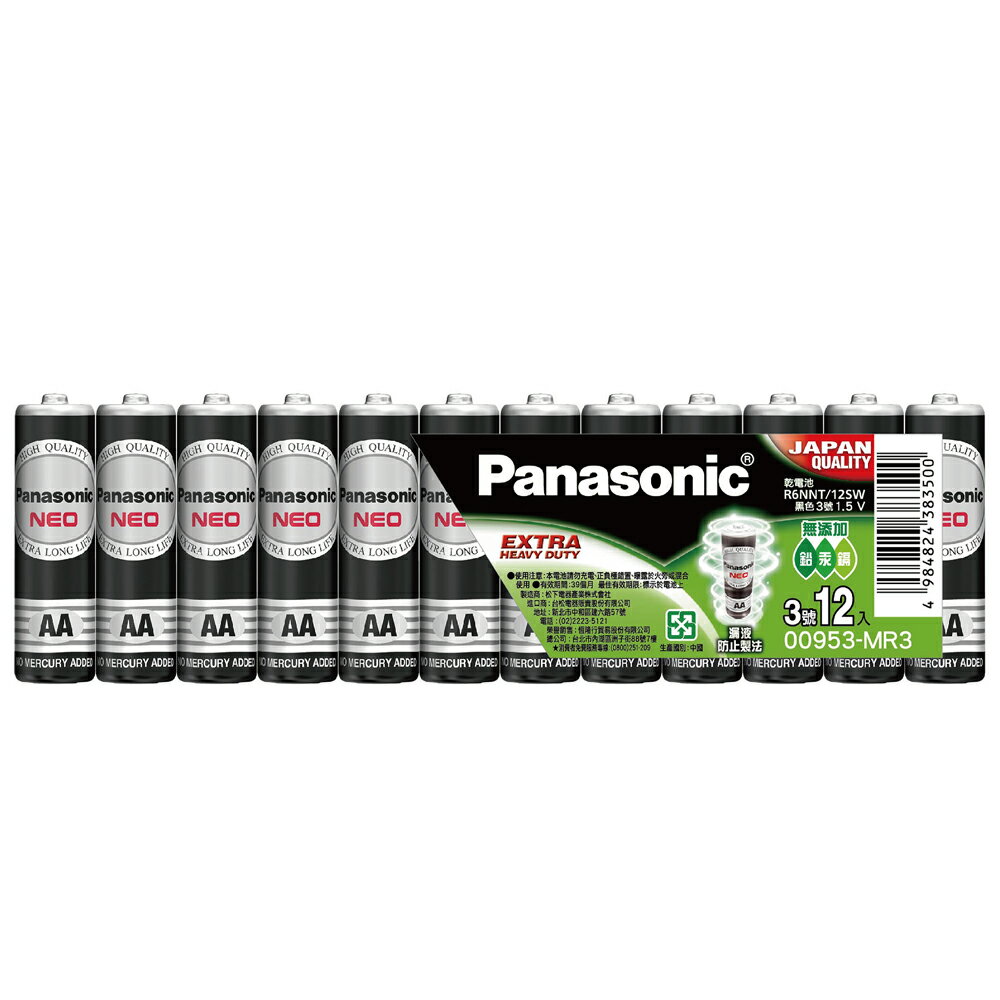 Panasonic CAT5e 300個-