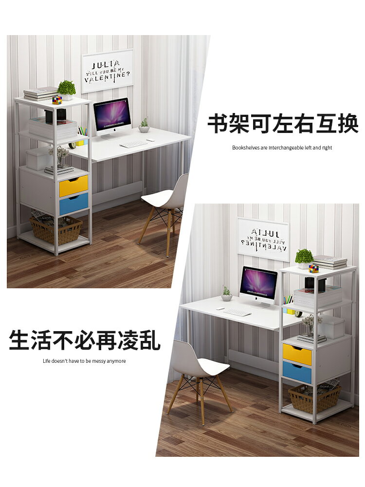 書桌書架組合一體桌簡約學生學習家用租房電腦臺式桌簡易臥室桌子