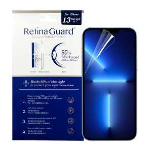 RetinaGuard 視網盾│iPhone 13 / 13 mini / 13 Pro / 13 Pro Max 防藍光保護膜│PET膜│非滿版