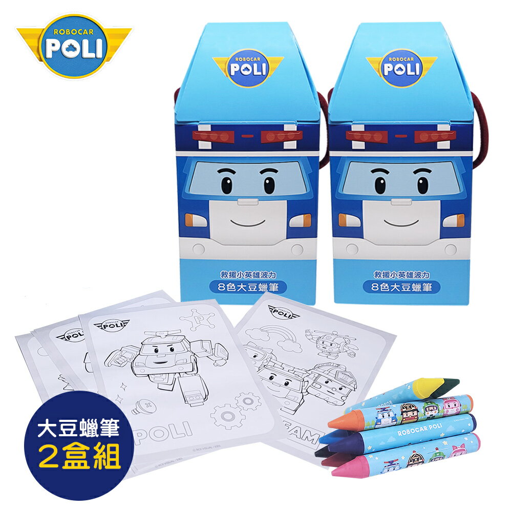 NEW【nunuKIDS】  Robocar Poli 波力 救援小英雄 8色 大豆蠟筆2盒