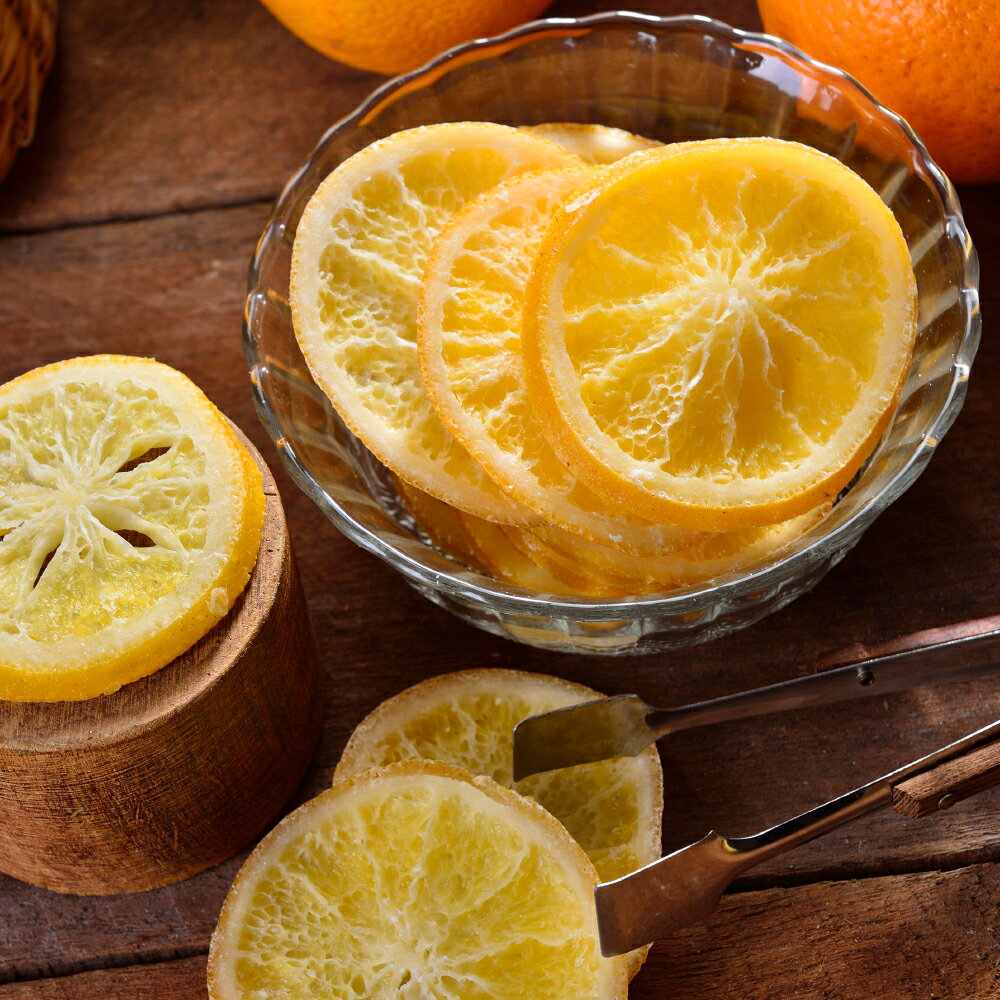 【快車肉乾】H23香蜜柳橙原片 - 個人輕巧包 (125g/包)★7-11取貨299元免運 1