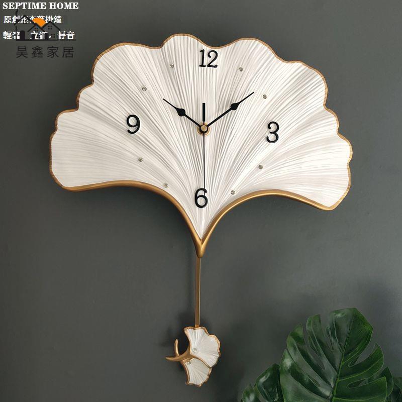 免運 附發票 掛鐘 鐘錶 客廳掛鐘 正品現代銀杏葉搖擺掛鐘時尚鐘錶個性創意樹脂家用靜音石英鐘錶工廠現貨直銷 售後保障 店長新品推薦 全館八折 5h1101