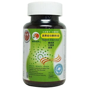 綠色生活 蔬果綜合酵素S錠 360錠/瓶