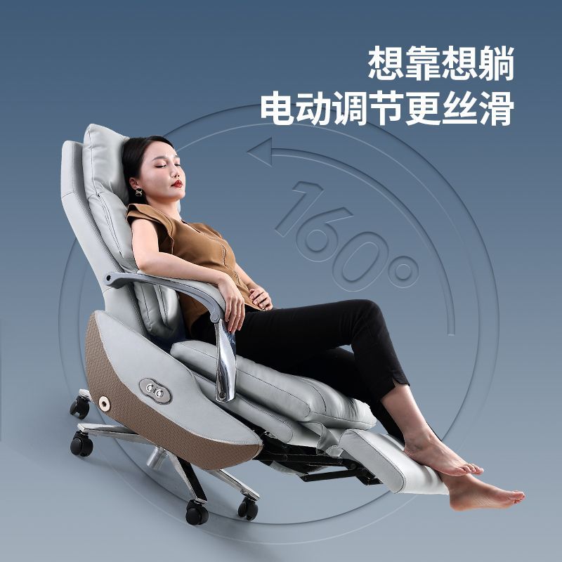 【可開發票】顧全電動按摩電腦椅輕奢按摩大班椅簡約辦公室總裁老板椅舒適可躺 4