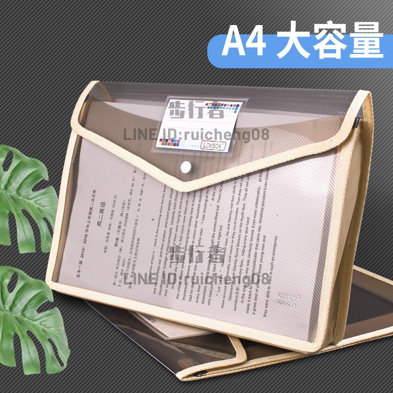 加厚文件袋按扣式透明a4大容量學生收納袋子辦公用品檔案夾【步行者戶外生活館】