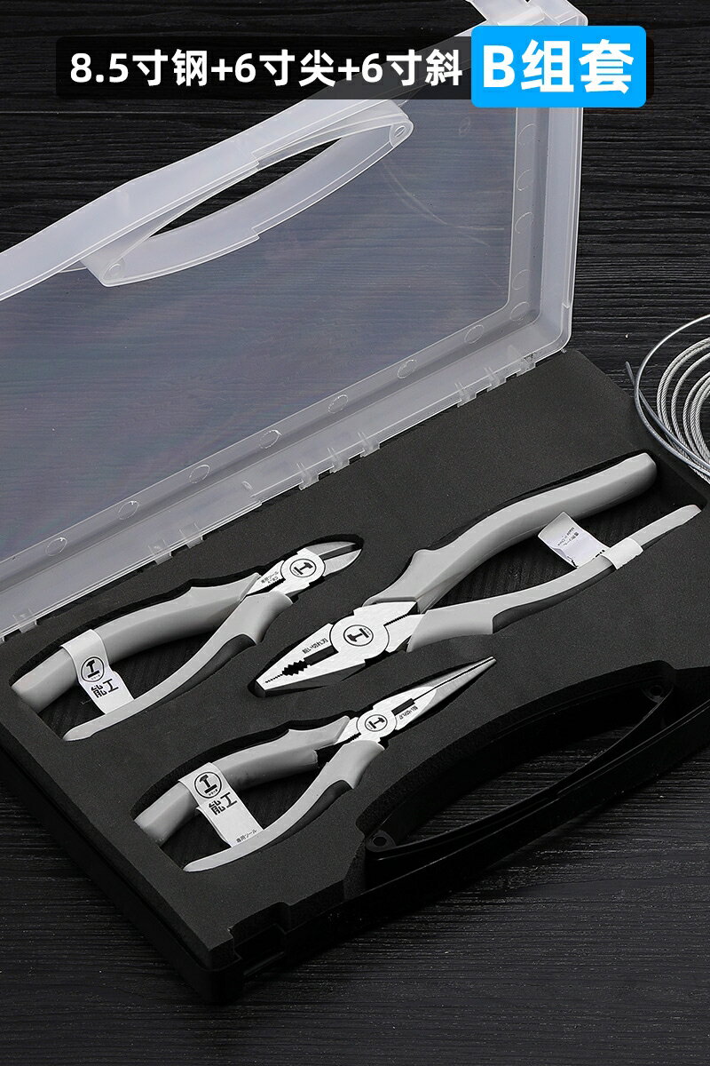 日本進口斜口鉗電工專用多功能剝線鉗剪鋼絲省力原裝老虎鉗小家用 8