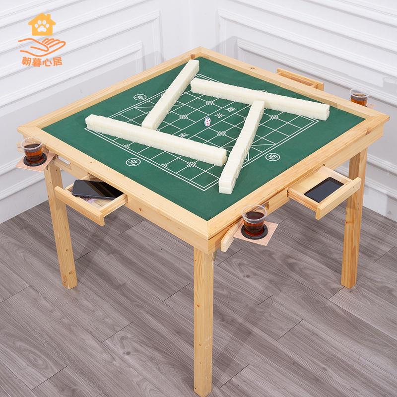 限時減免！麻將桌 折疊桌 棋牌桌 極簡麻將桌家用手搓打牌桌子小型可折疊實木木桌手動棋牌桌麻將臺